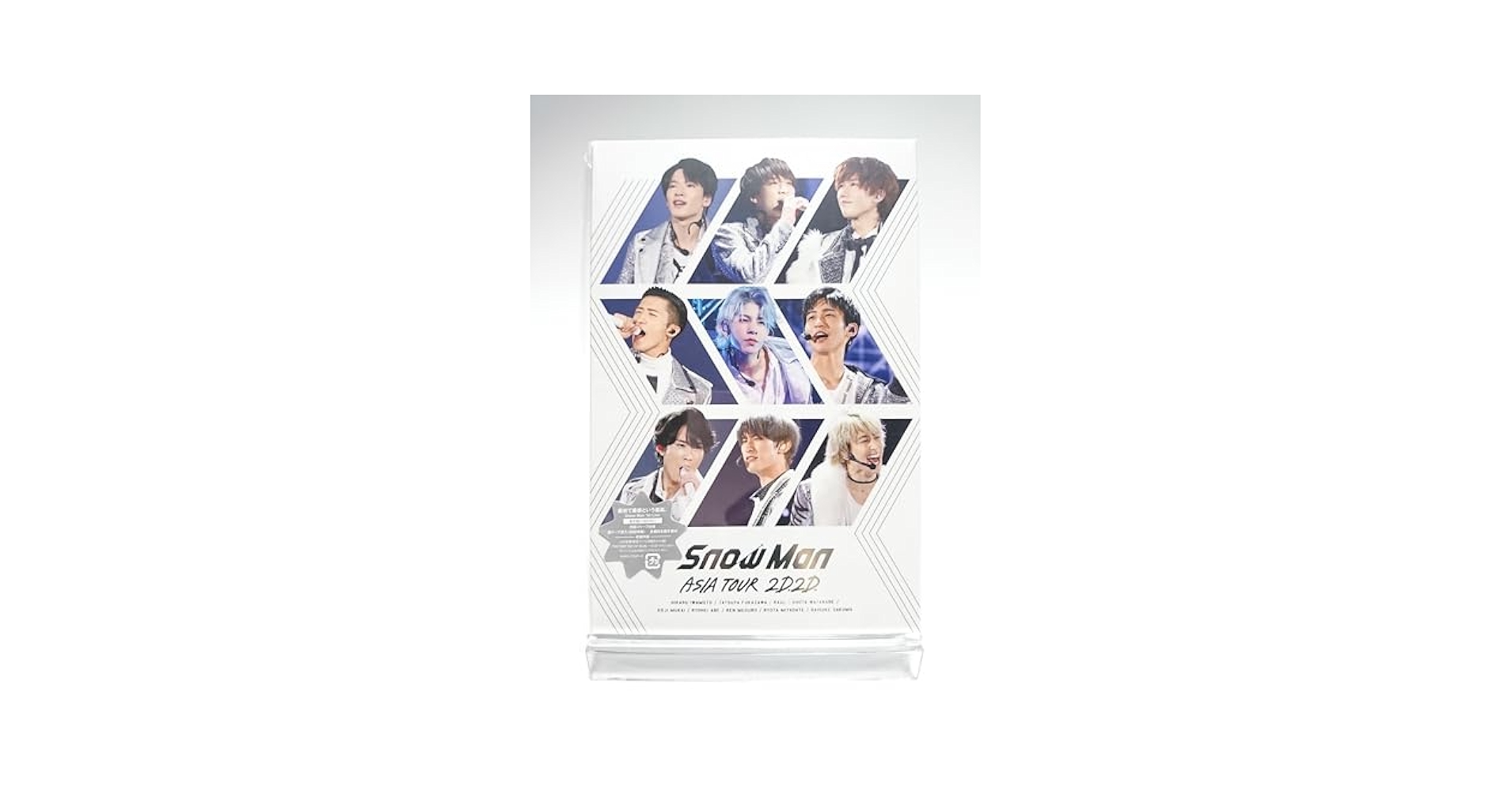 Amazon.co.jp: Snow Man / ASIA TOUR 2D.2D. (通常盤) 初回